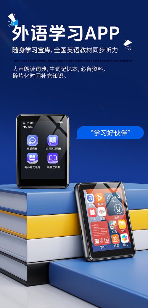 深圳智造 迷你MP4學習機顯示屏渲染圖設計賞析